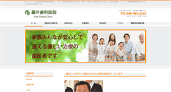 Desktop Screenshot of fujiident.com